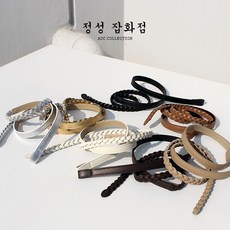소가죽꼬임벨트