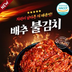 천불김치