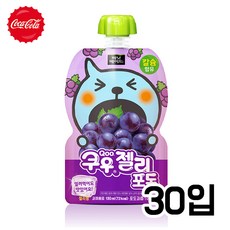 쿠우 젤리포도, 30개, 130ml