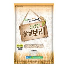 김제찰보리쌀보리향기