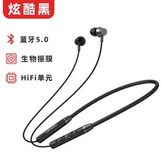 Lenover 레노버 애플 호환 무선 블루투스 헤드셋 넥밴드 이어, 쿨 블랙