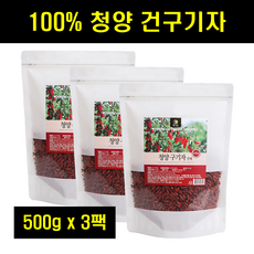 구기자차말린것영양성분