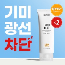 네시픽 프레쉬 허브 오리진 순한 선크림 50ml, 2개