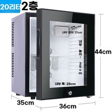 소주 냉동고 냉장고 저소음 쾌속 차량용 소형 김치냉장고, A. 냉장고-20L