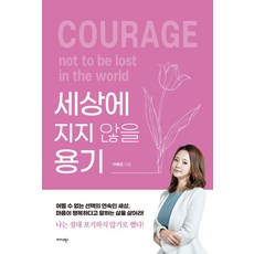 리틀미다스