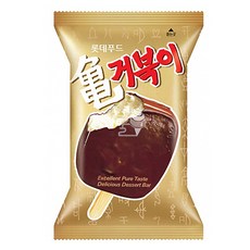 거북이아이스크림