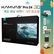 태블릿 TOP01