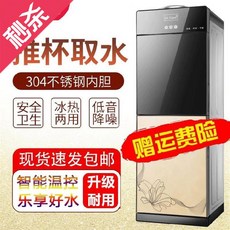 호텔 뜯어 빨수 있는 심플 교실 바 카운터 침실 투웨이 전자동 비지니스 에너지절약 H 멀티, （ 동 자물쇠 ）토호 골드, 빙온열