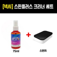 아이폰기스제거