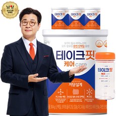 테이크핏호박고구마 TOP01