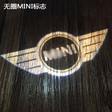 라이프영 허그램프 조명빛에 국민조명 조명등소모품 팬션등 BMW MINI 미니 COOPERF56COUNTRYMAN 자동차 문, mini 엠블럼 도어램프 한 개