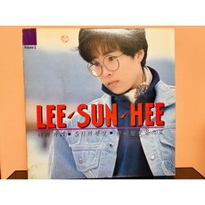 1989 이선희 5집 LP (음반 EX+ 자켓 EX) - 조성진드뷔시lp