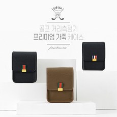 HG골프 거리측정기 3선 케이스[프리미엄]천연 소가죽, 브라운-구찌3선
