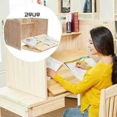 곧은나무독서대800