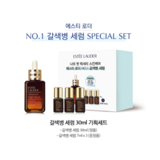 에스티로더갈색병30ml