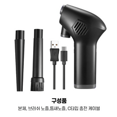 주피터충전에어건