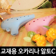 유치원악기종류