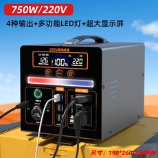 대용량파워뱅크 리튬 버스킹 배터리팩 이동 전원 220V 대용량 휴대용, 750W (780000mAh)1280wh