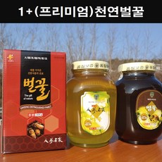 [2022년 햇꿀] 1프리미엄  국산 아카시아꿀 밤꿀 24KG  천연벌꿀 숙성꿀 천연꿀 토종꿀 리뷰후기