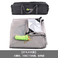 타프스크린 실타프 블랙코팅타프 캠핑 타프 그늘막타프, 6x4.4m 베이지