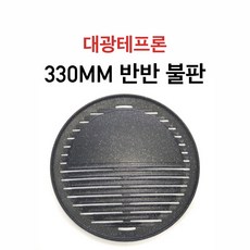 갈매기불판