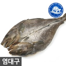 장수왕 촉촉한 염대구 소자(45-47cm내외) 1마리 중부시장도매 반건조 염대구포