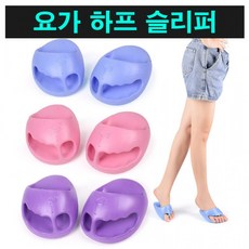 밸런스하프슬리퍼