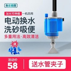 자동환수세트 원통형여과기 어항환수기전동흡변기샌더흡수흡수펌프 어분청소환수, 용변