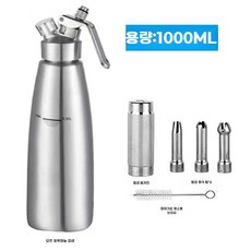 생크림 휘핑건 카페 거품기 음료 베이커리 크림건 데코 휘핑 휘퍼, J.휘핑건-1000ml/알루미늄, 1L