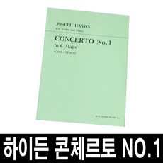 모차르트콘체르토아리아