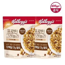 프로틴그래놀라다크초코볼