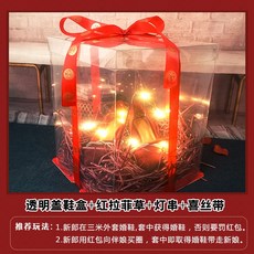 오징어게임신발