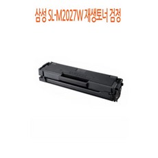 sl-m2027w