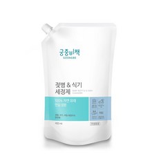 궁중비책식기