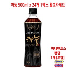 까만 숭늉차 까늉 500ml 24개