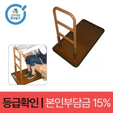 침대낙상방지매트