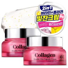 메디픽미 바르는 콜라겐크림 (주름 미백개선 기능성 화이트닝크림 PDRN 비타민크림), 50ml, 2개