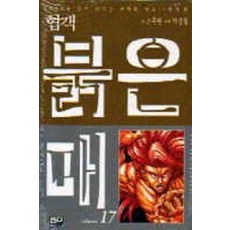 협객붉은매