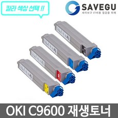 OKI C9600 토너 재생 42918920, 1, 빨강 - c9800-40-k9