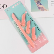 눈썹정리칼일회용