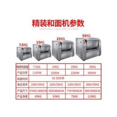 제과제빵업소용믹서기20l