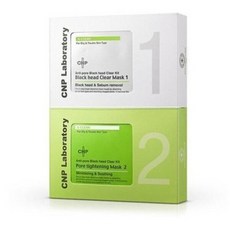 블랙헤드코팩차앤박