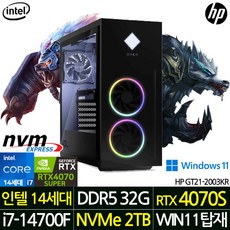 HP 2024 오멘 데스크탑 40L 코어i7 인텔 14세대 지포스 RTX 4070 SUPER 블랙 32GB 2TB WIN11 Pro GT21-2003KR_T1