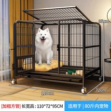107x97x112 마당 개집 대형견 실외 보호소 주택 플라스틱 개방형 고양이 그레이