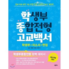 대학자소서