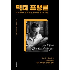 마지막까지하는힘