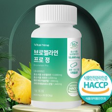 giiboonii OK 눈에 좋은 브로멜라인 파인애플 중년 염증 완화 프리미엄 퀘르세틴 파파인 효소식품, 3개, 60정