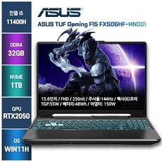 고사양노트북 게이밍노트북 ASUS노트북 TUF FX506HF( TUF 백팩증정), WIN11 Home, 32GB,