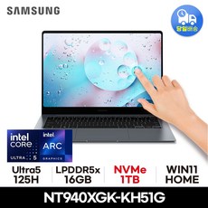 삼성 갤럭시북4 프로 NT940XGK-KH51G 터치 14인치 Ai 노트북