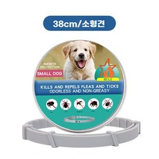 벼룩 진드기 해충 방지 목걸이 목줄 고양이 강아지 애완동물 애완견